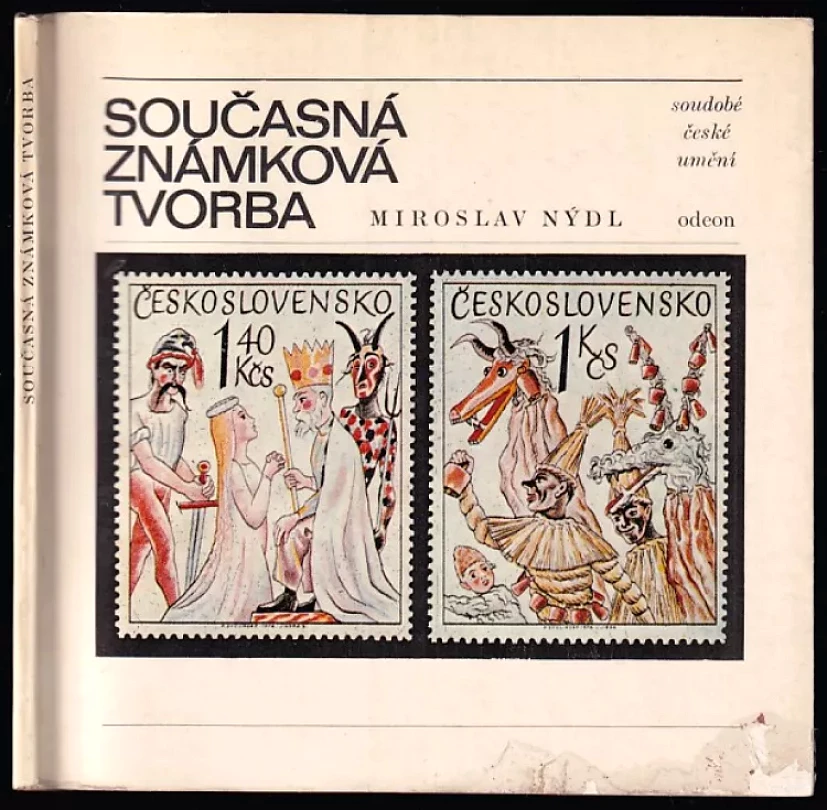 Současná známková tvorba (Pavla Dvorská, 1978)