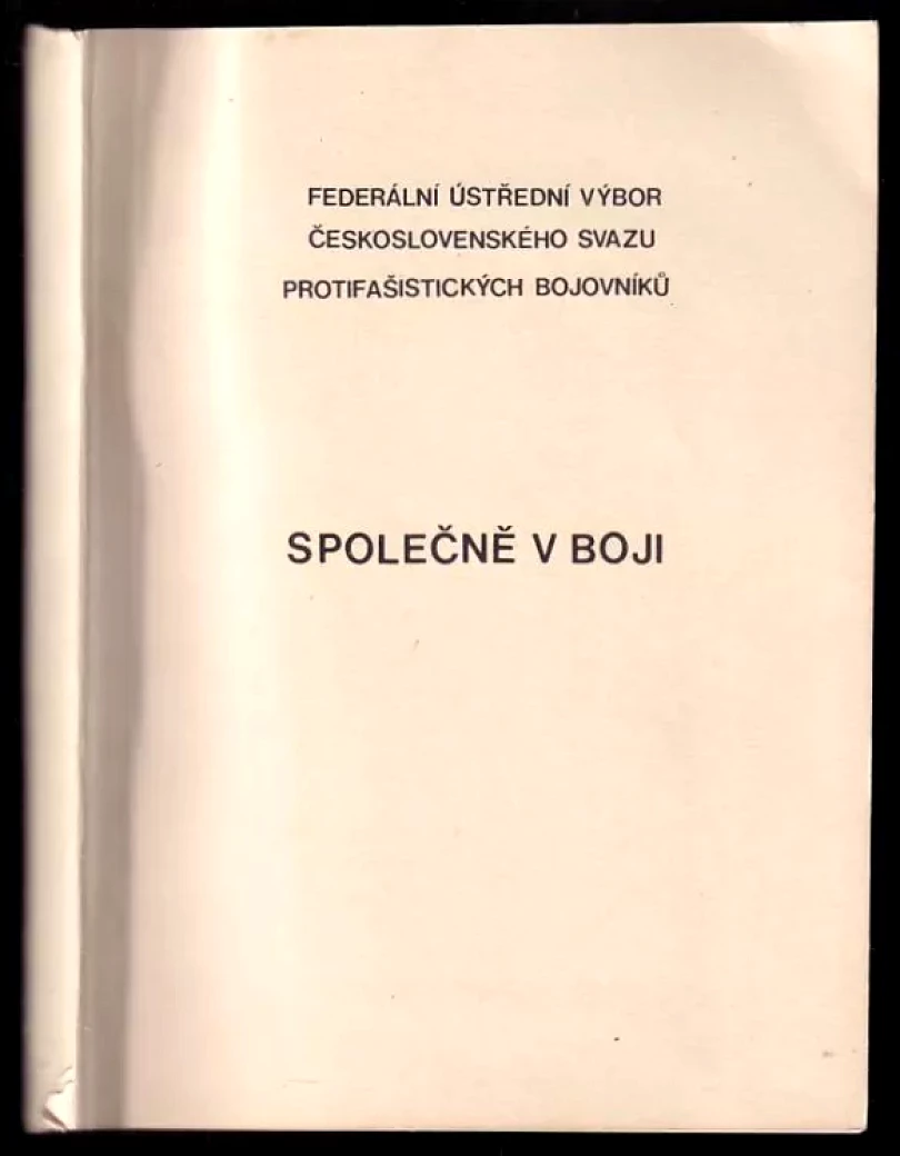 Společně v boji (, 1975)