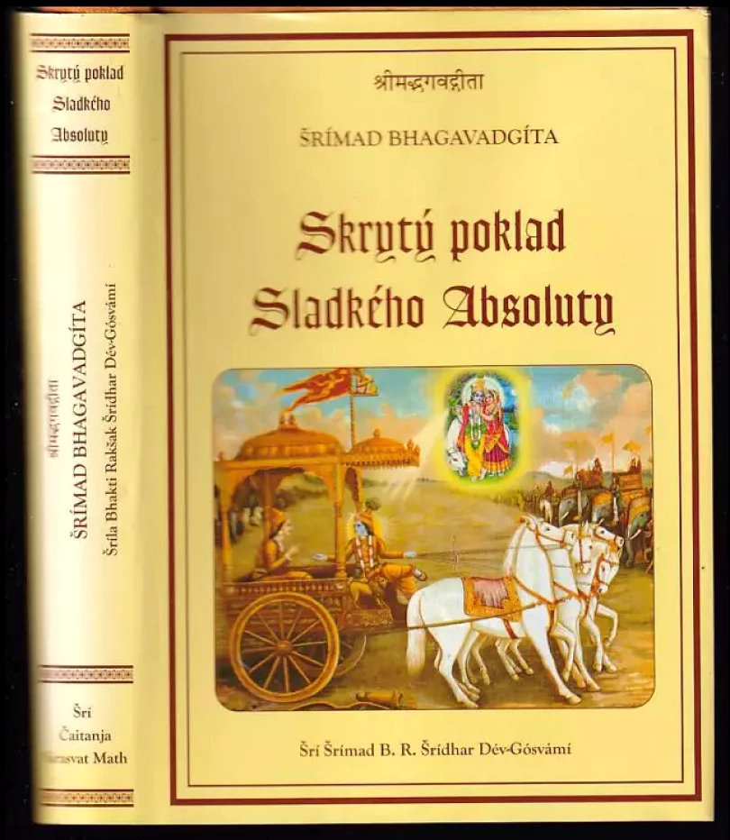Šrímad Bhagavadgíta (Šrímad Bhagavadgíta, 1995)