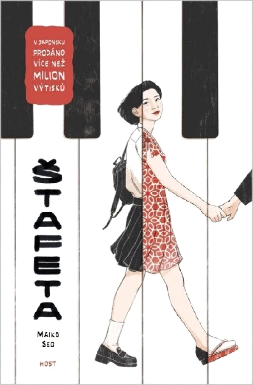 Štafeta (Maiko Seo, 2026)