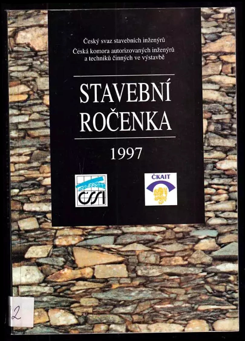 Stavební ročenka 1997 (, 1996)
