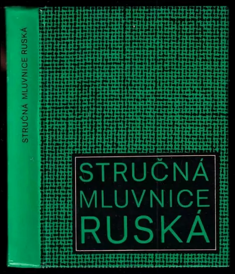 Levně Stručná mluvnice ruská (Oldřich Leška, 1966)