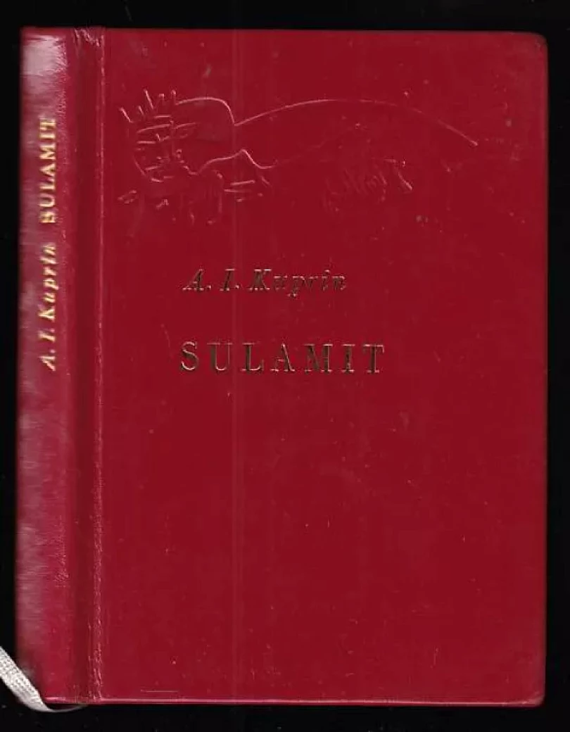 Levně Sulamit (Aleksandr Ivanovič Kuprin, 1962)