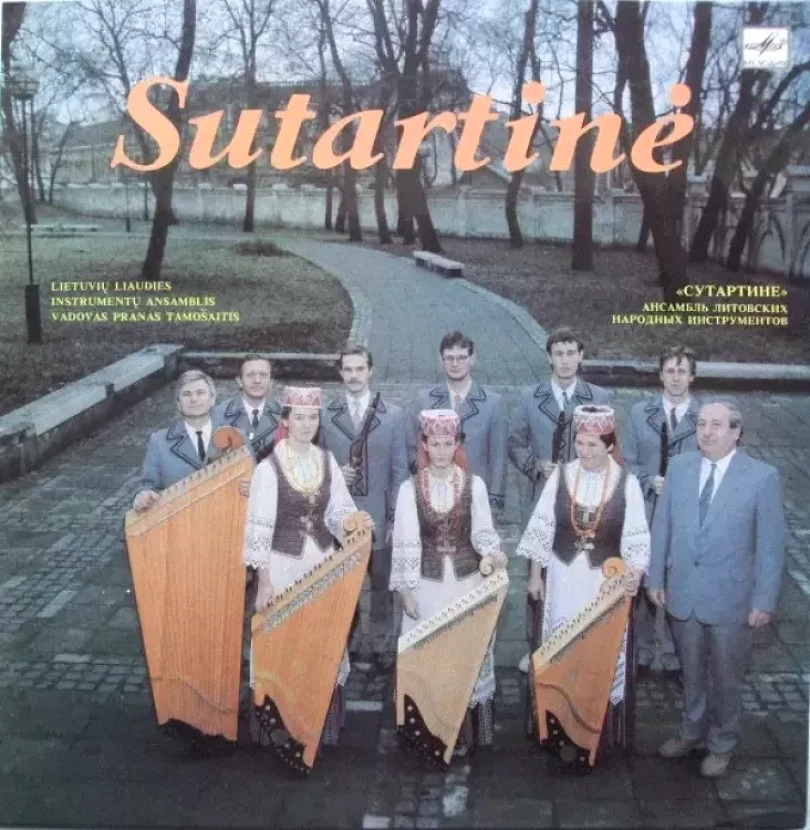 Levně Sutartinė (Ansamblis "Sutartinė", 1988)