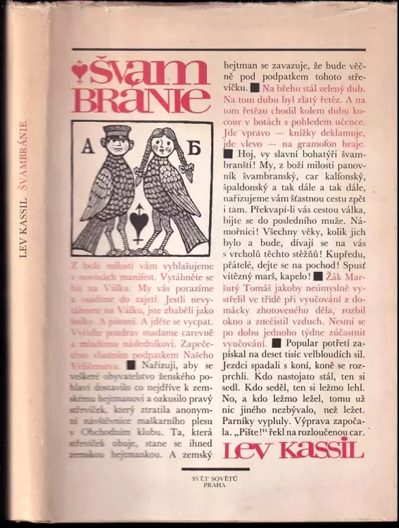 Levně Švambránie (Lev Abramovič Kassil, 1967)