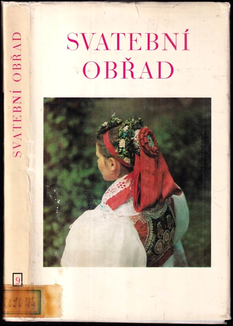 Svatební obřad (, 1983)