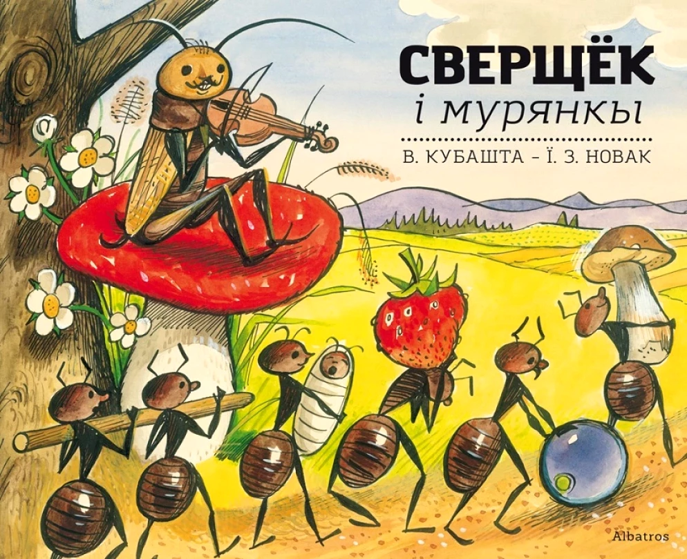 Sverščok i murianky (Zdeněk Jiří, 2025)