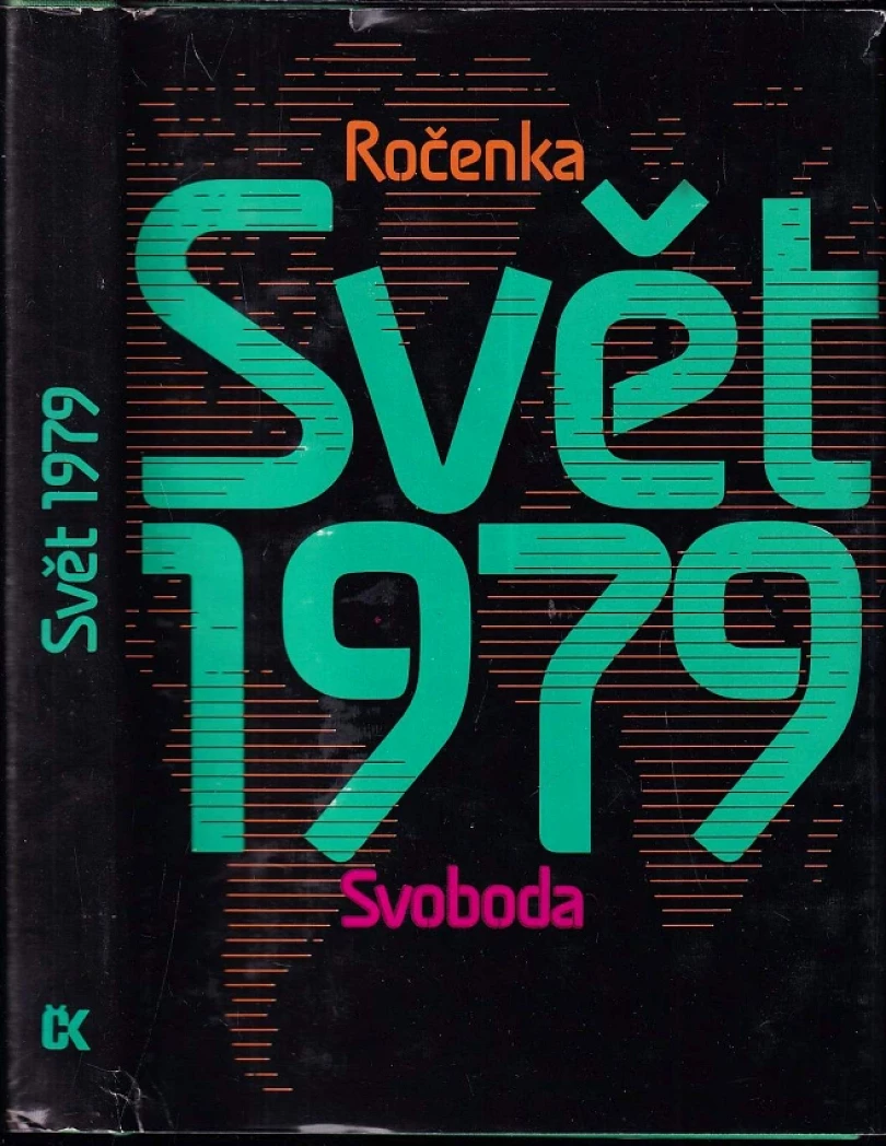 Svět (, 1981)