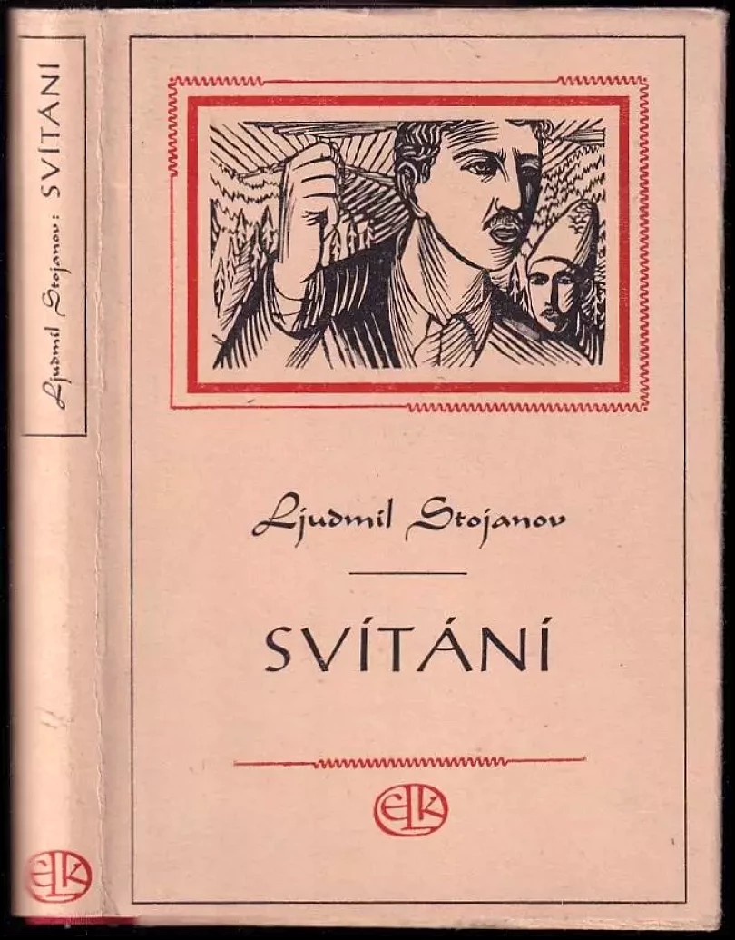 Svítání (Ljudmil Stojanov, 1948)