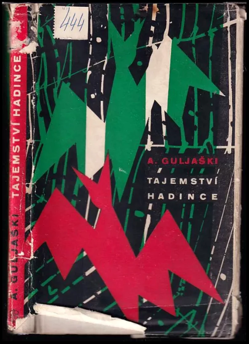 Tajemství hadince (Andrej Guljaški, 1961)