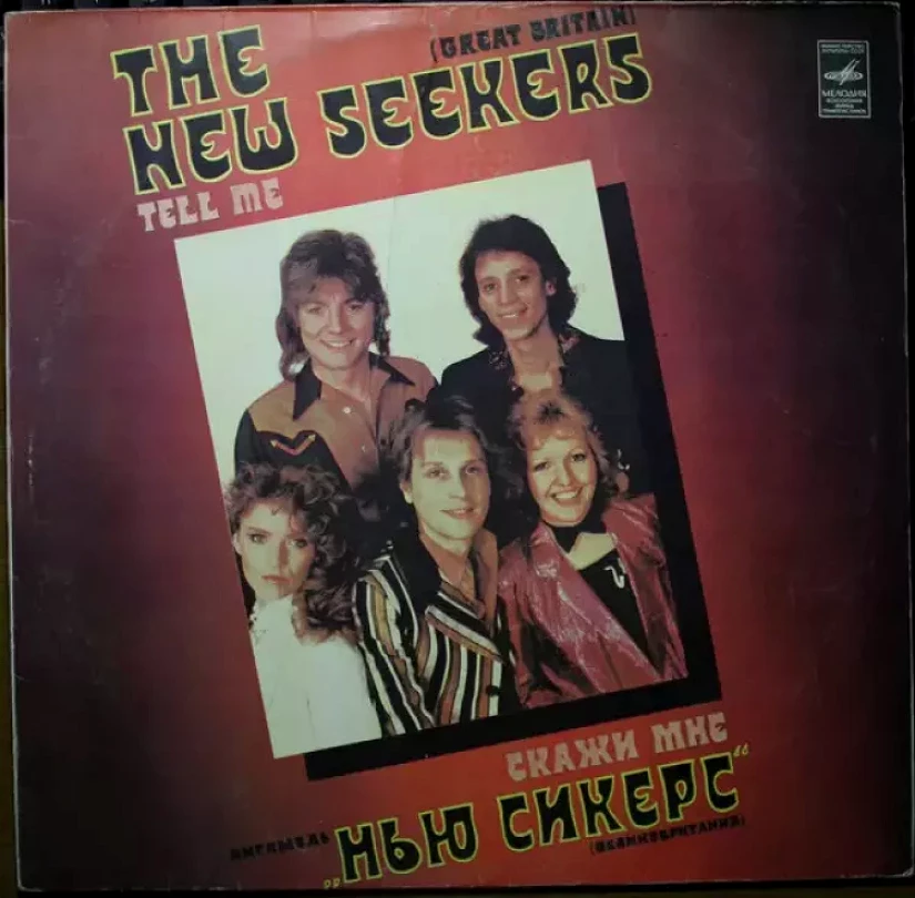 Levně Tell Me (The New Seekers, 1982)