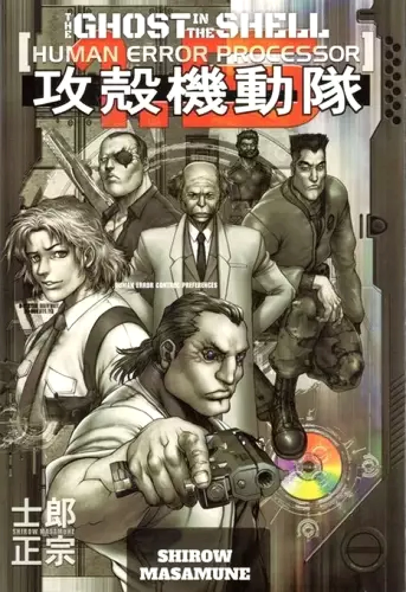 Levně The ghost in the shell (Masamune Shirow, 2018)