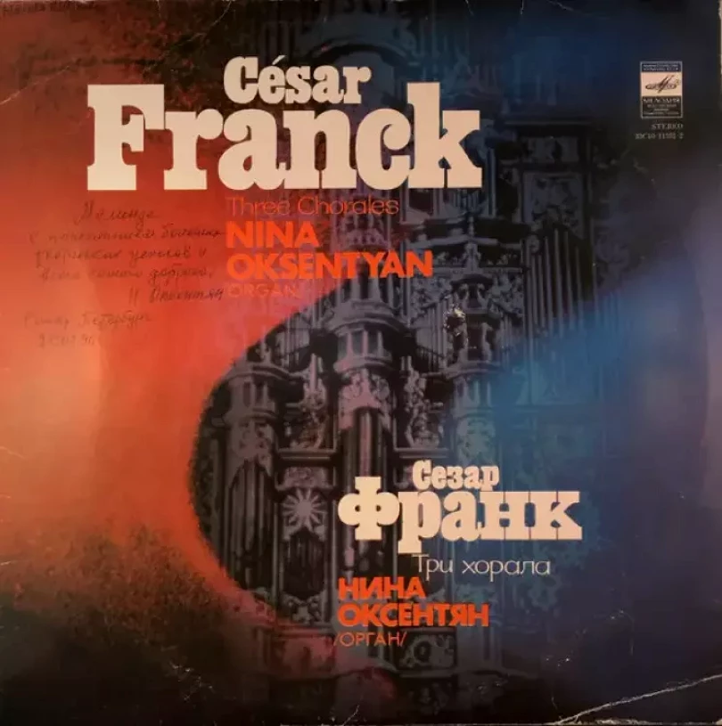 Levně Three Chorales = Три Хорала (MODRÝ ŠTÍTEK) (César Franck, 1980)