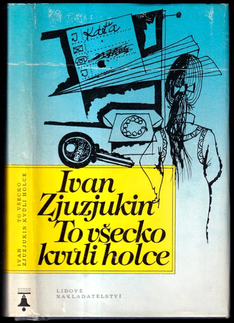 To všecko kvůli holce (Ivan Ivanovič Zjuzjukin, 1988)