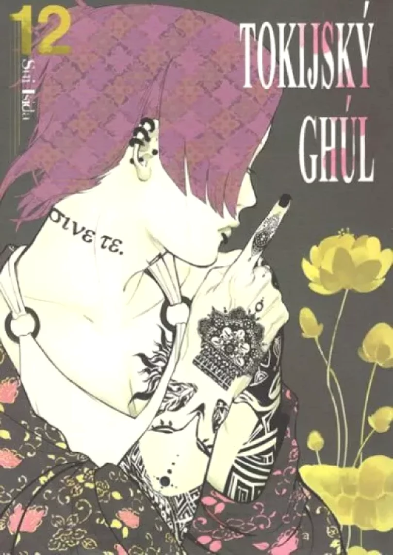 Levně Tokijský ghúl (Sui Ishida, 2018)