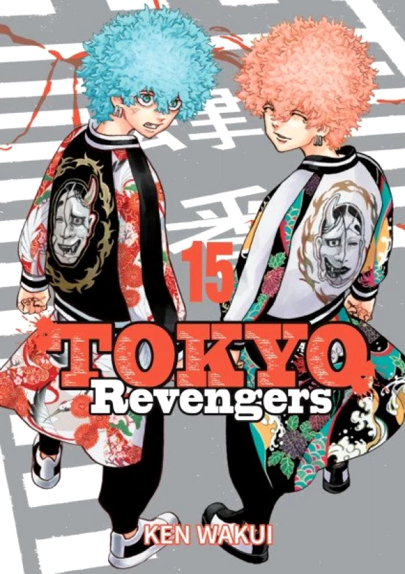 Tokyo Revengers 15 (Ken Wakui, 2025)