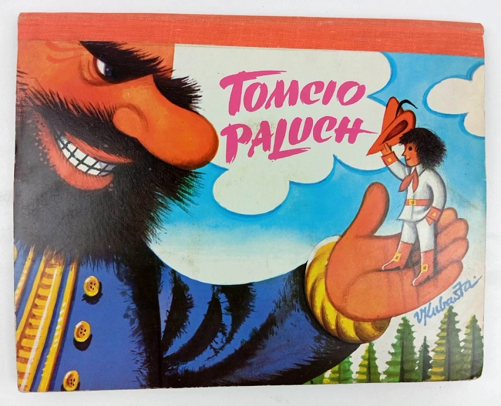 Levně Tomcio Paluch - POP-UP LEPORELO VOJTĚCH KUBAŠTA (Vojtěch Kubašta, 1973)