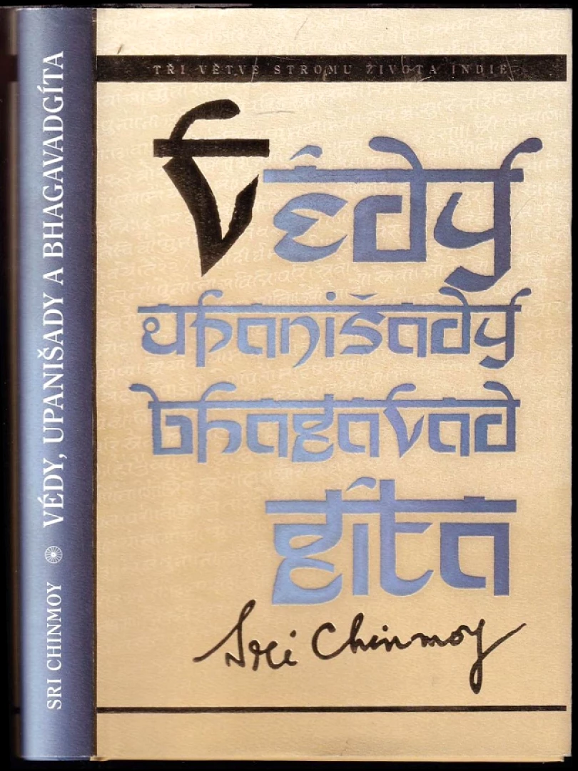 Tři větve stromu života Indie (Sri Chinmoy, 2010)