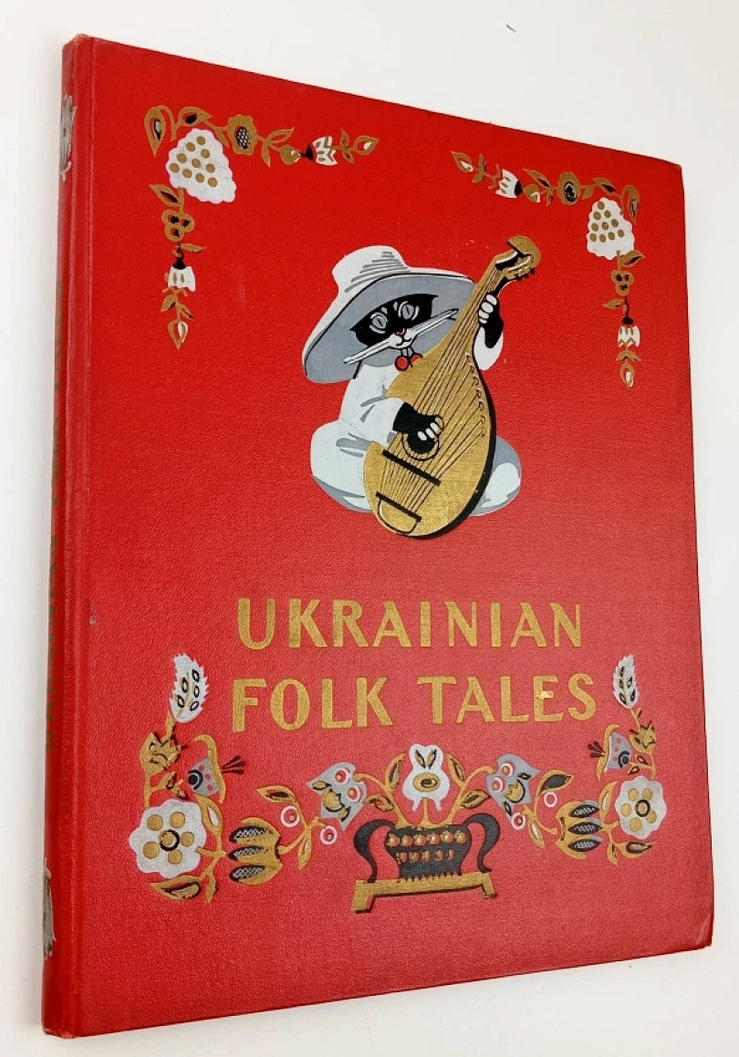 Ukrainian Folk Tales (Y. Rachov, )