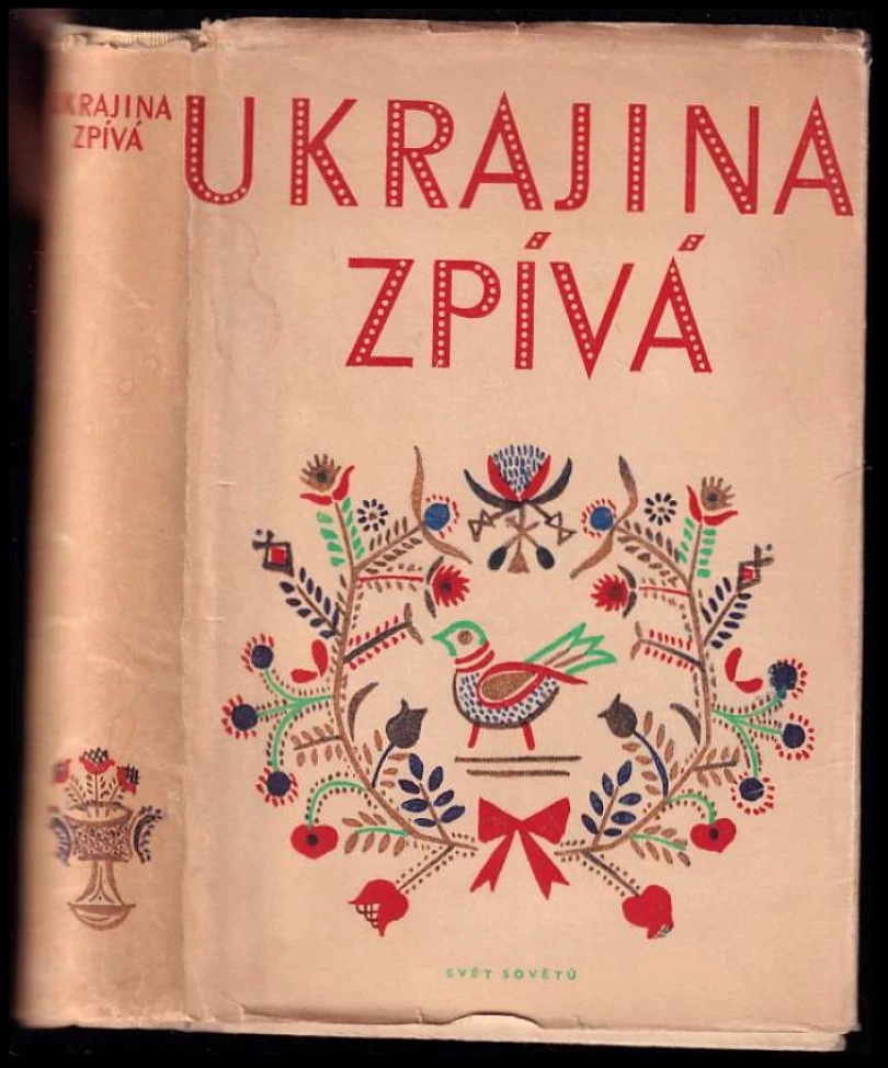 Levně Ukrajina zpívá (, 1951)