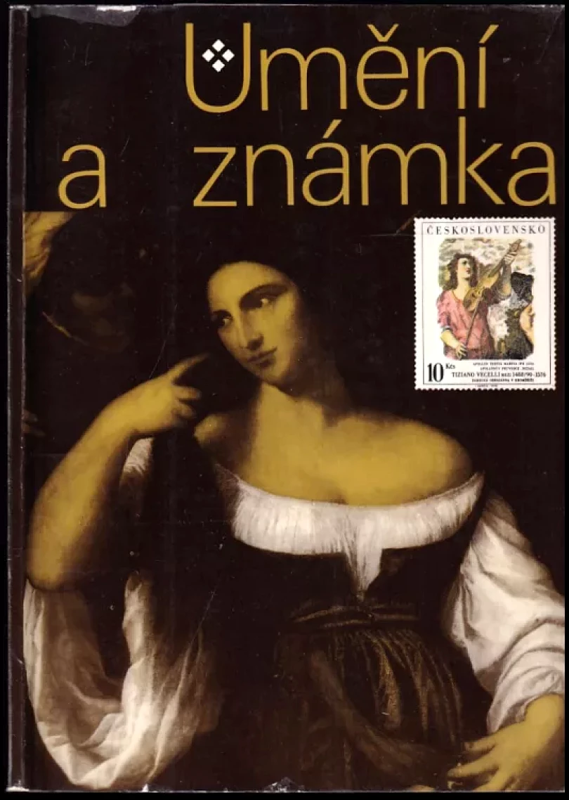 Umění a známka (, 1978)