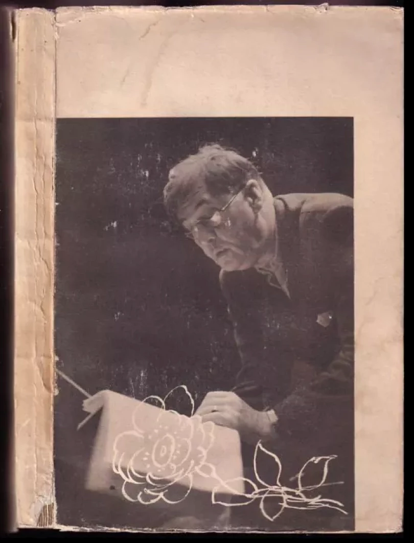 Václav Talich (Václav Talich, 1943)