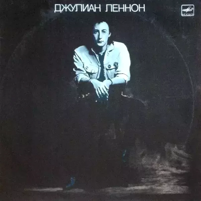 Levně Валотт (Julian Lennon, 1988)