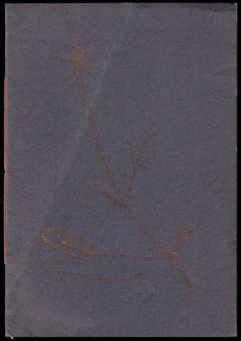 Vánoční muzika, AUTORSKÁ DEDIKACE ZDENĚK SPILKA (Zdeněk Spilka, 1951)