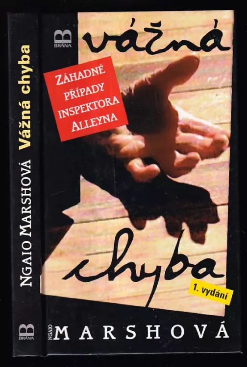 Vážná chyba (Ngaio Marsh, 2003)