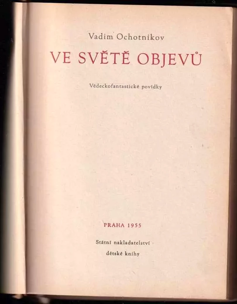 Levně Ve světě objevů : Vědeckofantastické povídky (Vadim Dmitrijevič Ochotnikov, 1955)