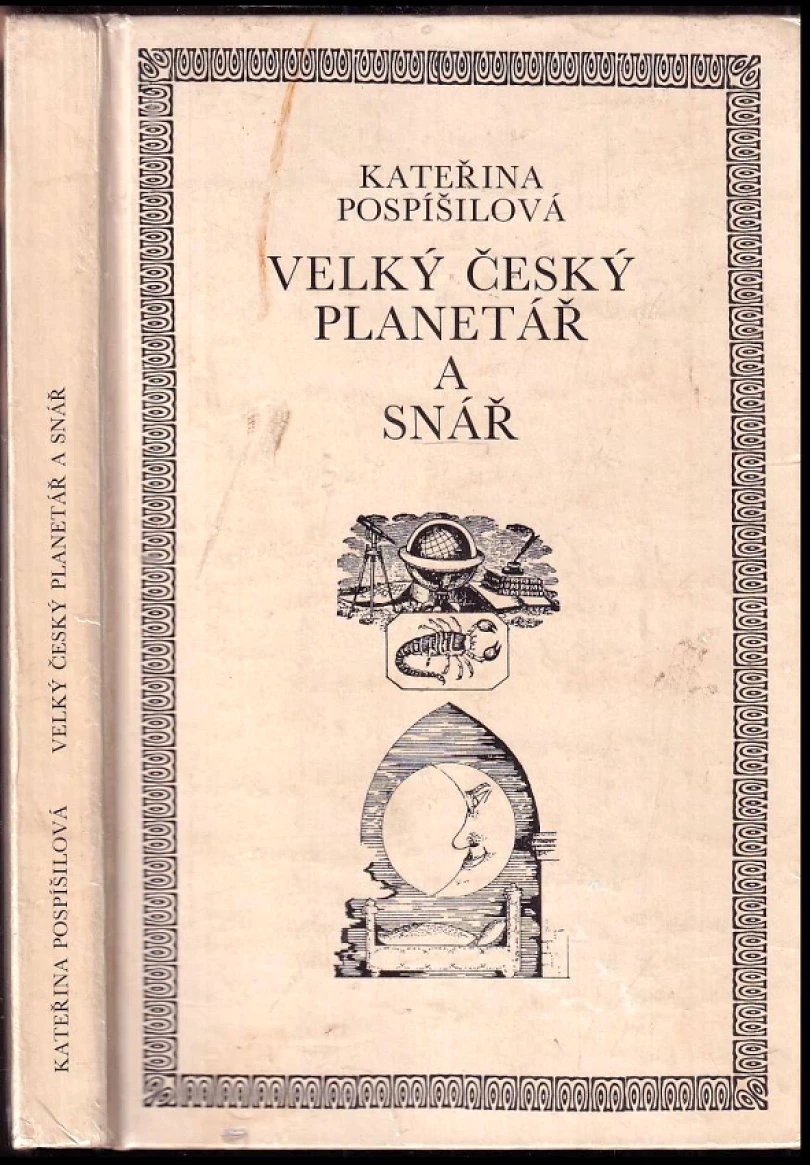 Levně Velký český planetář a snář (Kateřina Pospíšilová, 1991)