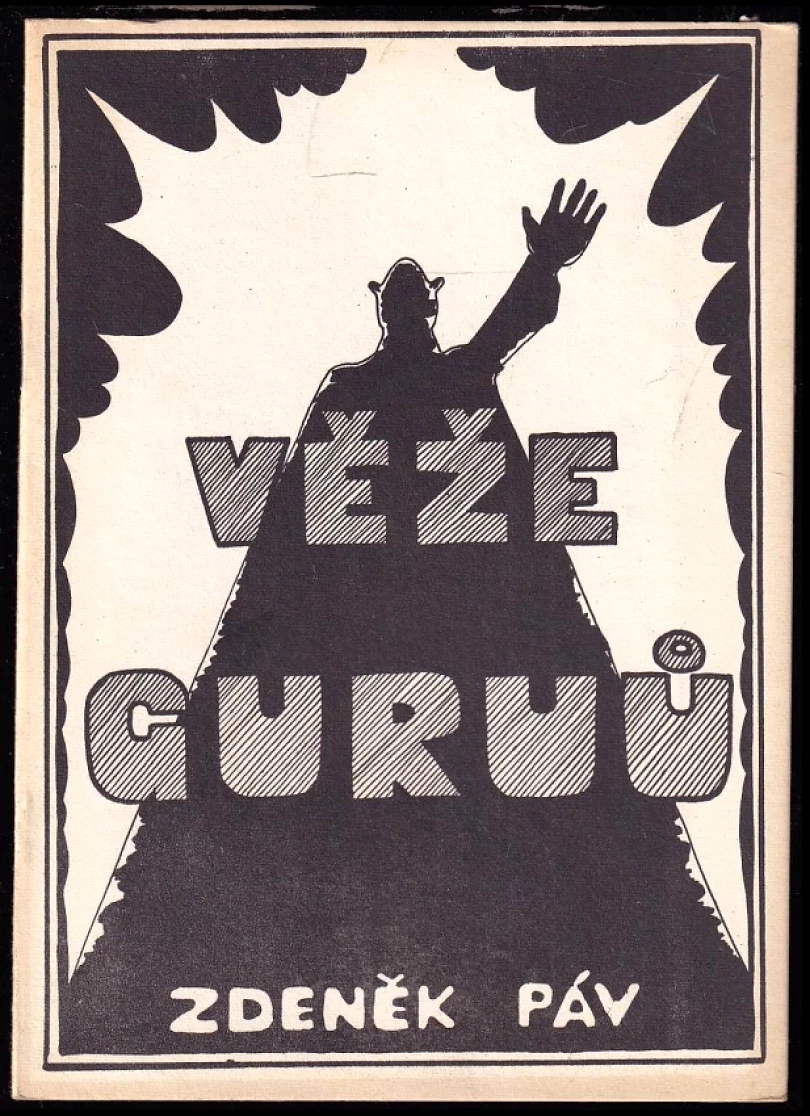 Věže guruů (Zdeněk Páv, 1989)