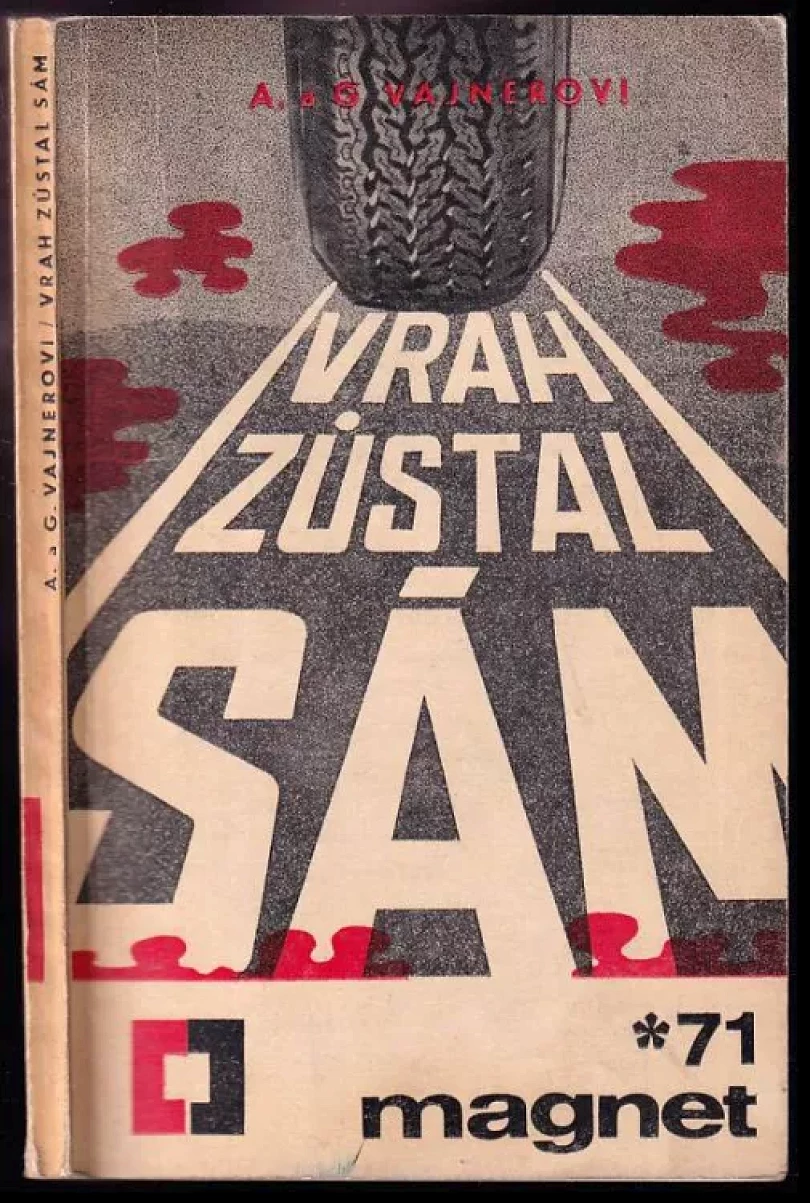 Vrah zůstal sám (Arkadij Aleksandrovič Vajner, 1971)