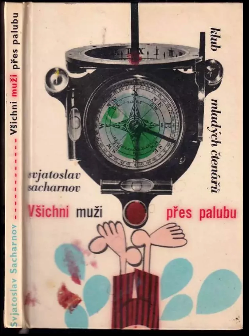 Levně Všichni muži přes palubu (Svjatoslav Vladimirovič Sacharnov, 1967)