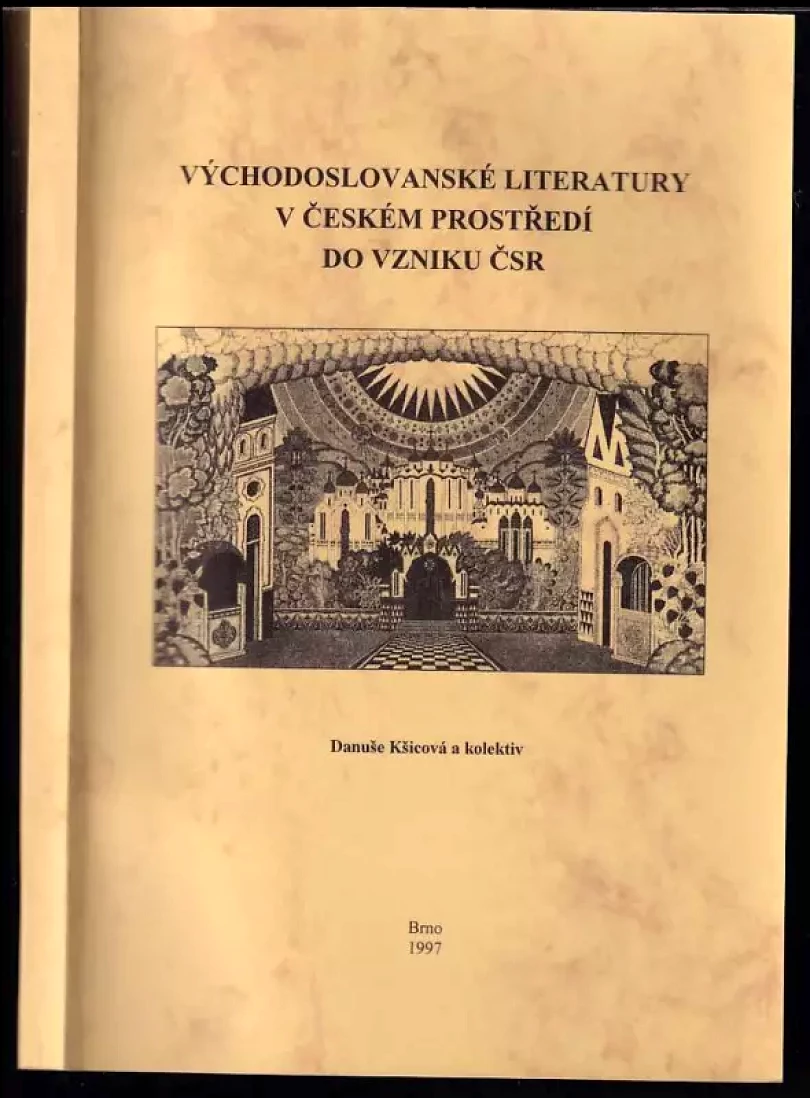 Levně Východoslovanské literatury v českém prostředí do vzniku ČSR (Danuše Kšicová, 1997)