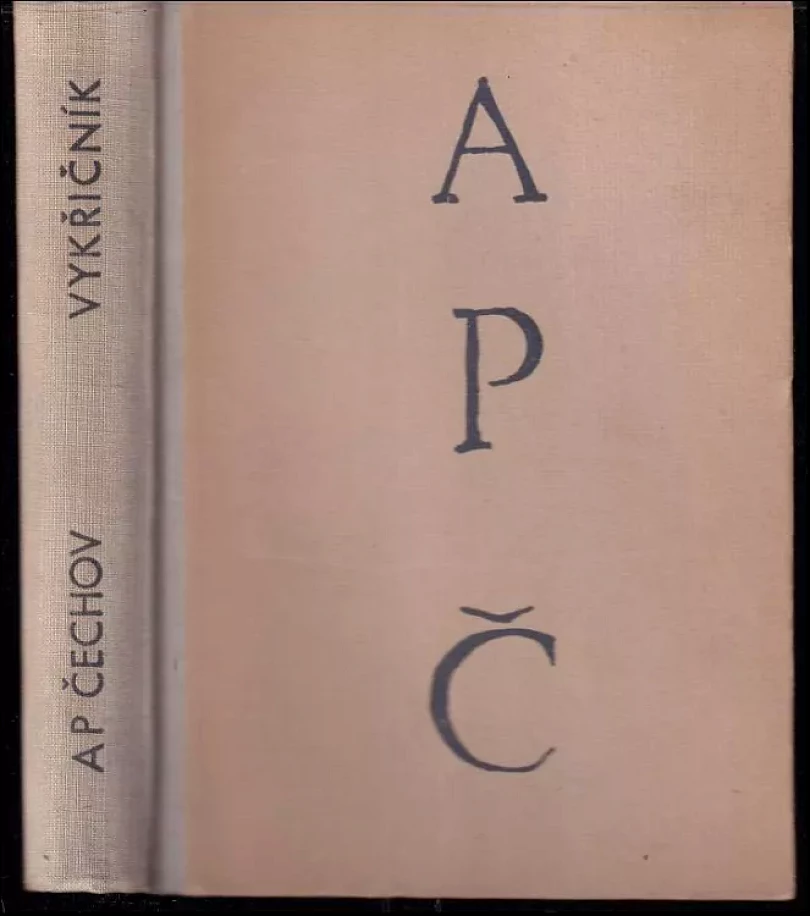 Levně Vykřičník (Anton Pavlovič Čechov, 1949)