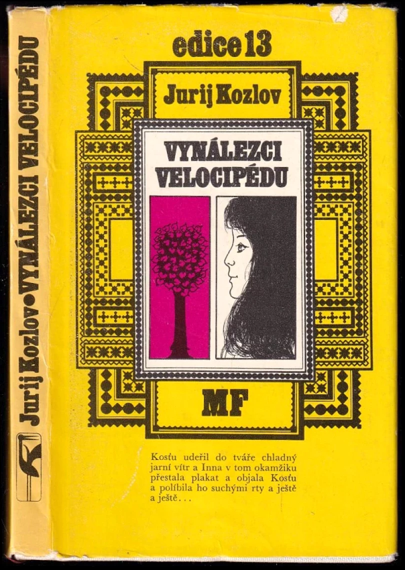 Vynálezci velocipédu (Jurij Jakovlevič Kozlov, 1983)