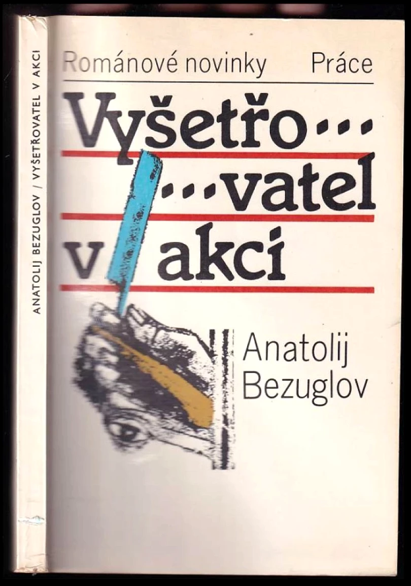 Vyšetřovatel v akci (Anatolij Aleksejevič Bezuglov, 1987)