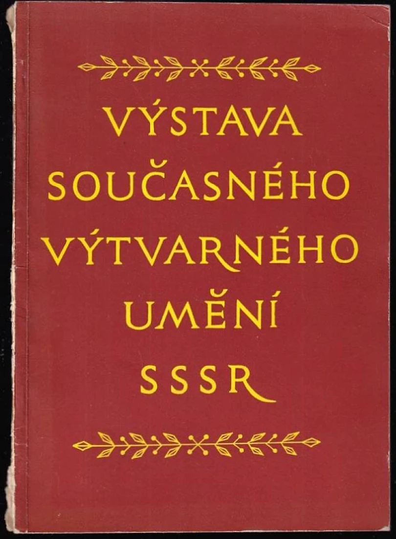 Levně Výstava současného výtvarného umění SSSR (, 1954)
