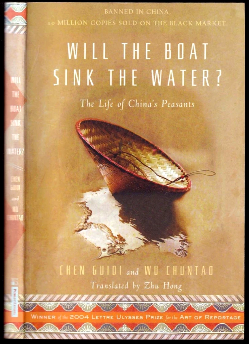 Will the Boat Sink the Water? (Chen Guidi, 2006)