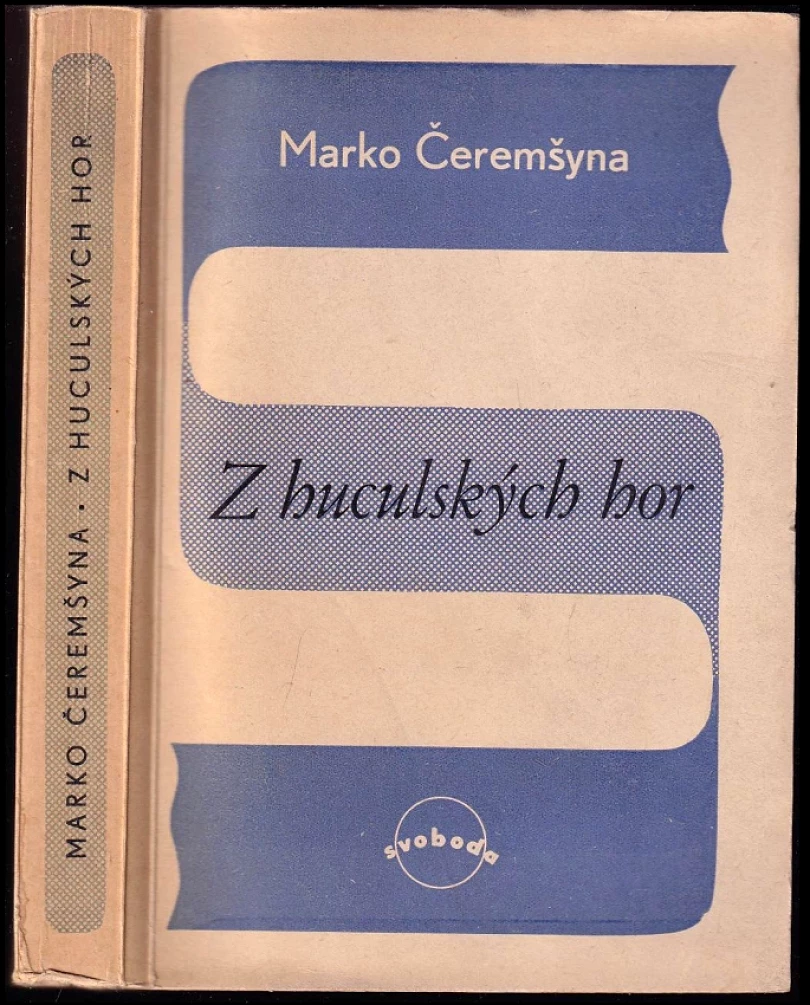 Z Huculských hor (Marko Čeremšyna, 1946)