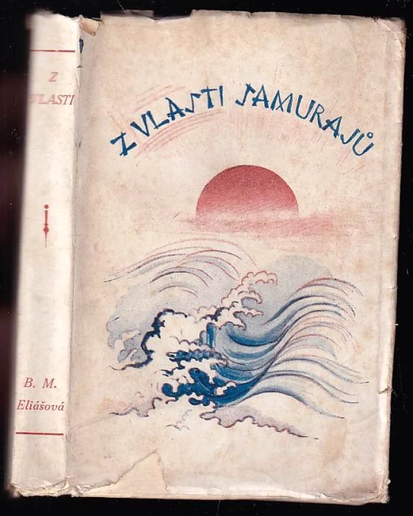 Levně Z vlasti samurajů (Barbora Markéta Eliášová, 1922)