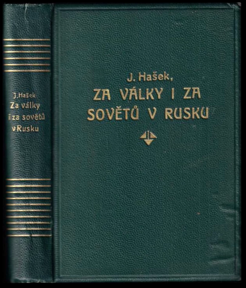 Za války i za Sovětů v Rusku + Můj obchod se psy a jiné humoresky V JEDNOM SVAZKU (Jaroslav Hašek, 1924)