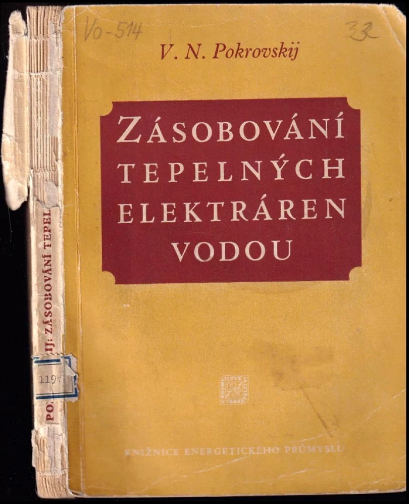 Zásobování tepelných elektráren vodou (V. N Pokrovskij, 1952)