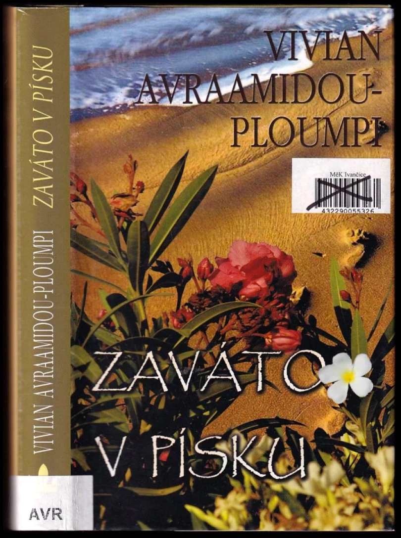 Levně Zaváto v písku (Vivian Avraamidou-Ploumpi, 2008)
