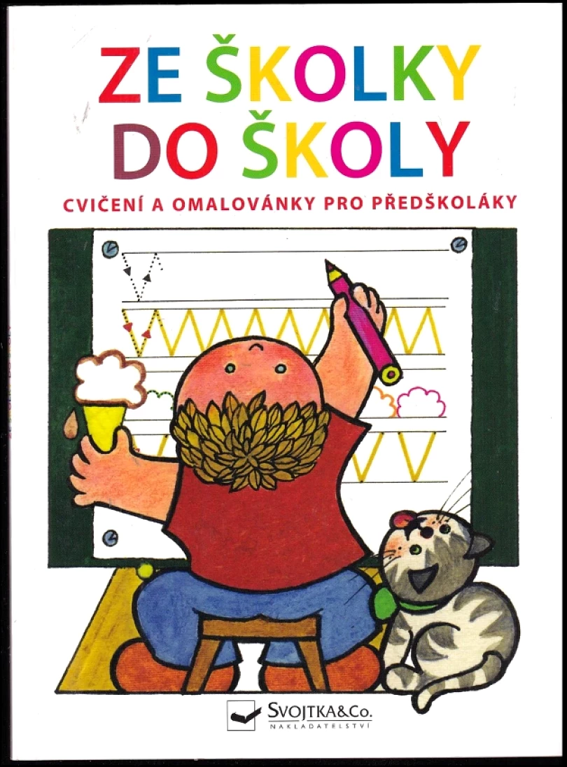 Ze školky do školy (Andrej Čerevka, 2006)