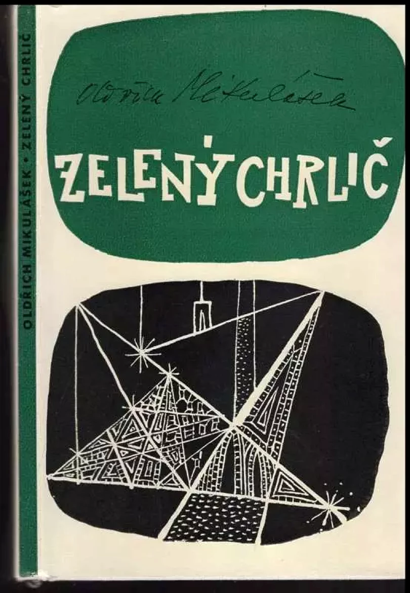 Levně Zelený chrlič (Oldřich Mikulášek, 1964)