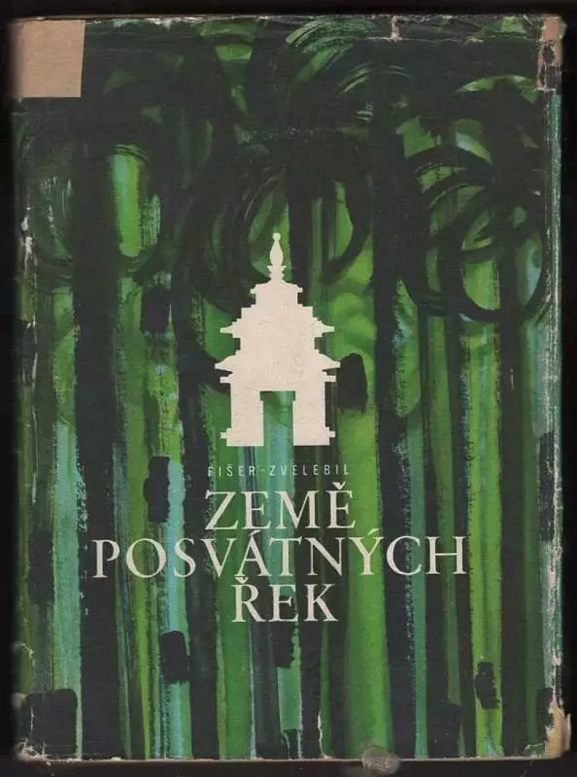Levně Země posvátných řek (Kamil Veith Zvelebil, 1959)