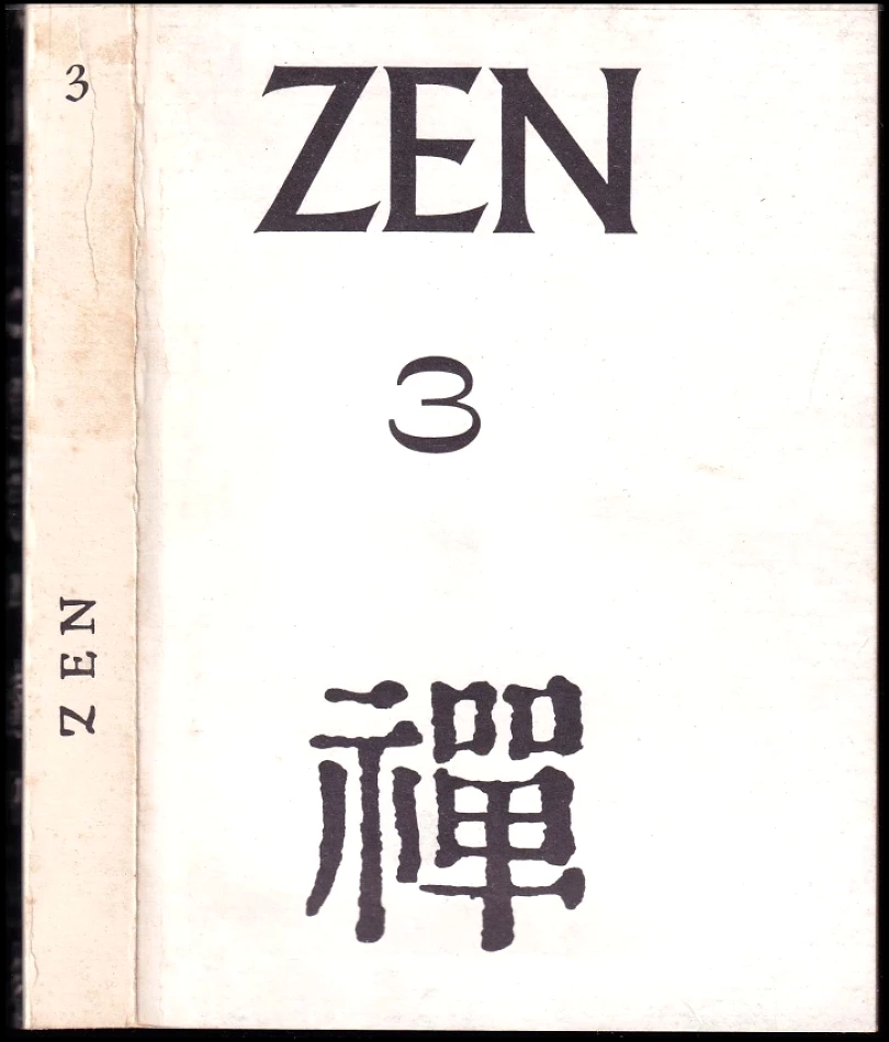 Zen 3 (, 1989)