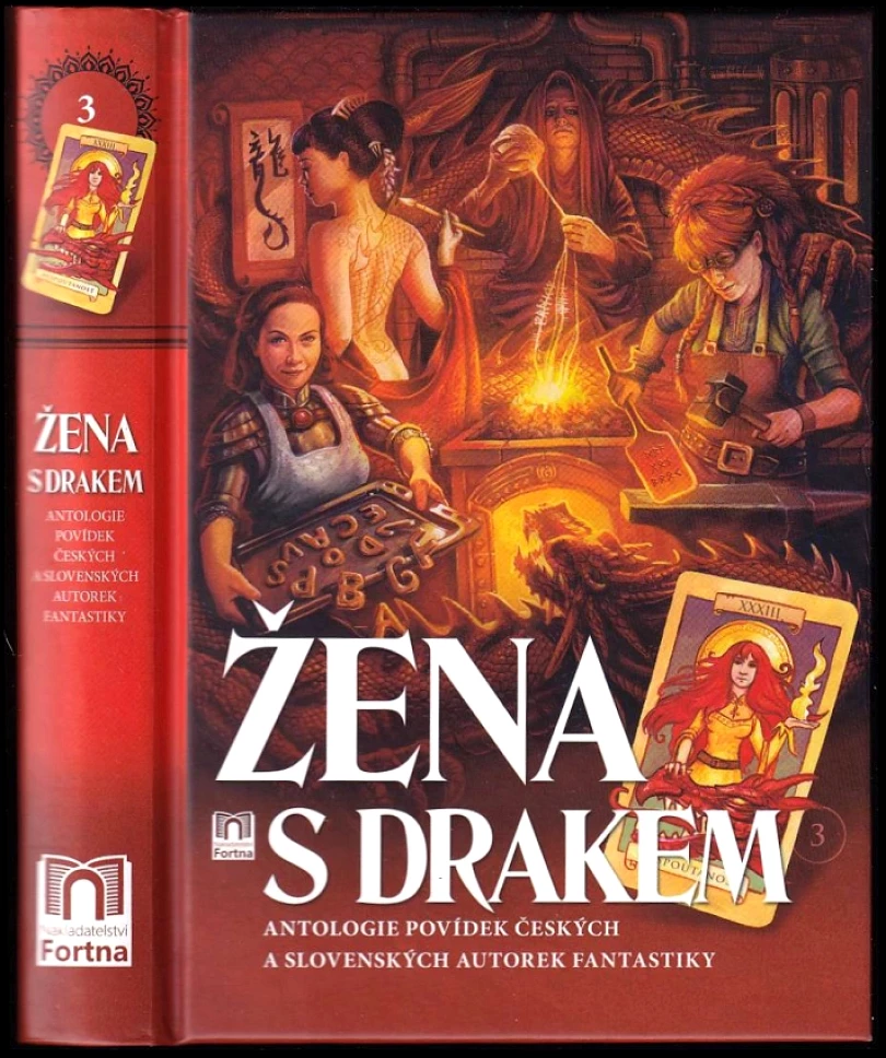Žena s drakem (, 2017)